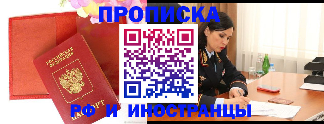 регистрация для дет. сада в Шебекино